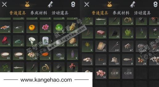 YYS36042燕云十六声账号详情图11