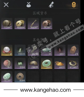 YYS36042燕云十六声账号详情图12