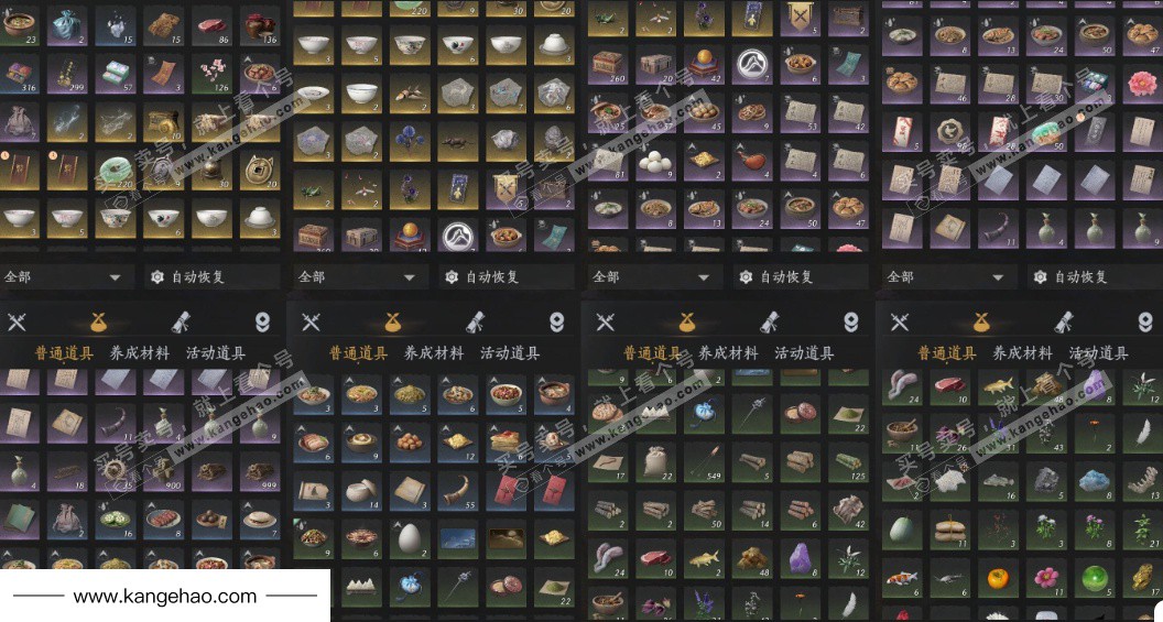 YYS36042燕云十六声账号详情图10