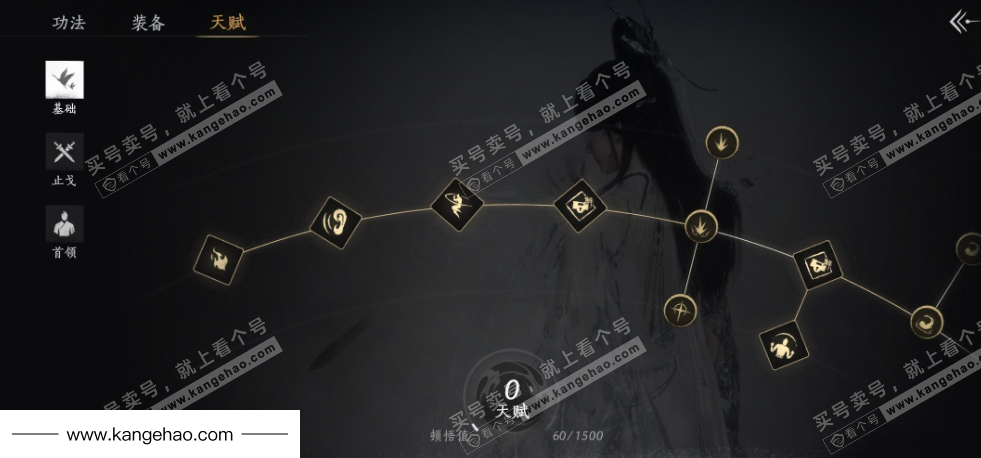 YYS36042燕云十六声账号详情图22