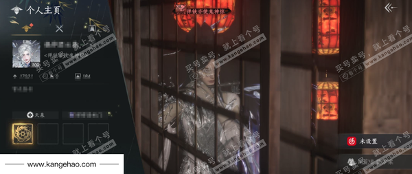 燕云十六声账号官服3已用 等级：100 风华值：17021 武林造诣：3.263鹅 全部套装：乌纱红漪/晏平生/如碎霜天/红尘书/遥夜行/江湖客/山水一砚/玉山松/舞花间/松花玉兰/丹雀/落花闻诏/清河强者/金池...