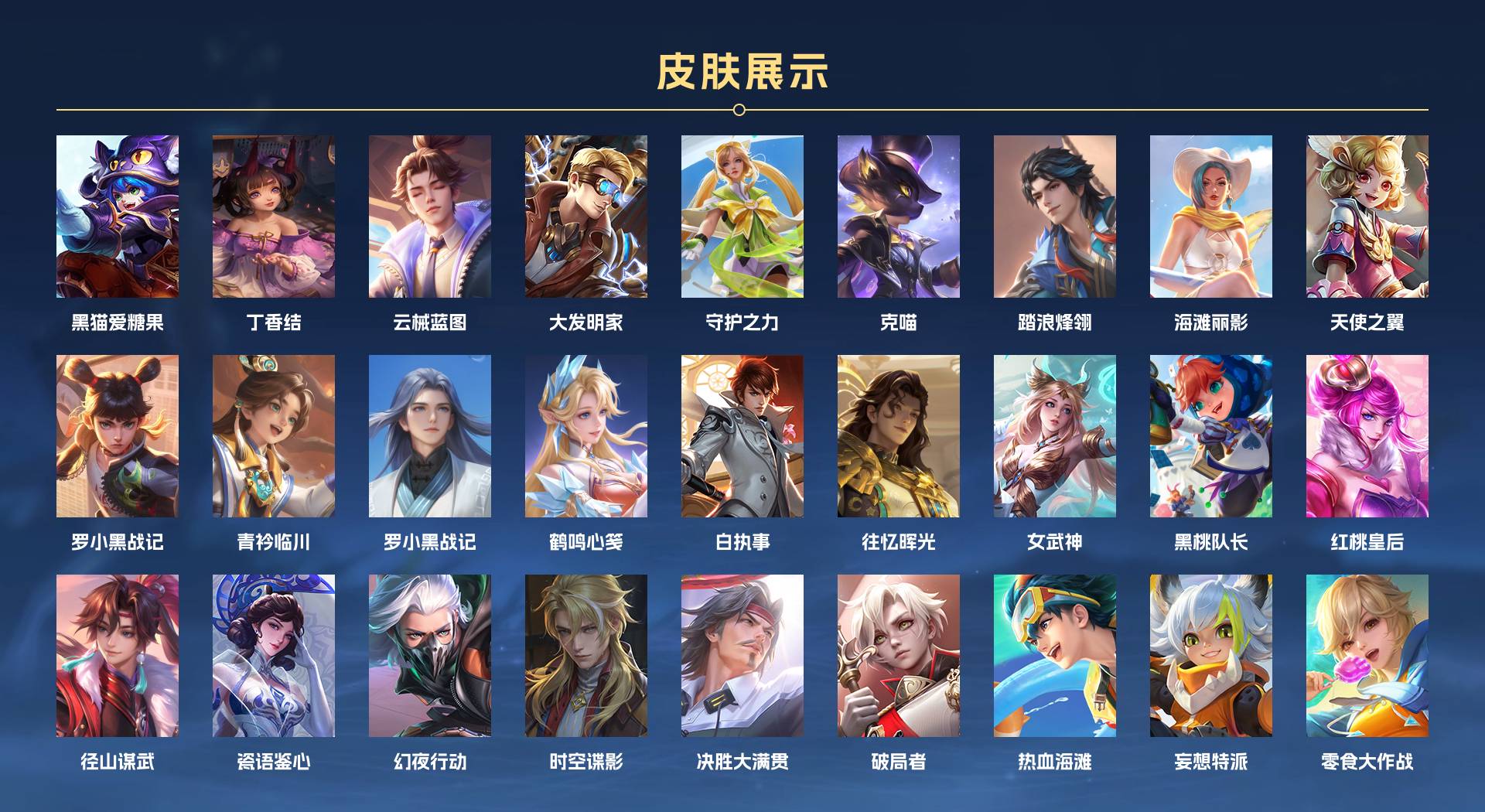 WZ3385872王者荣耀账号详情图19