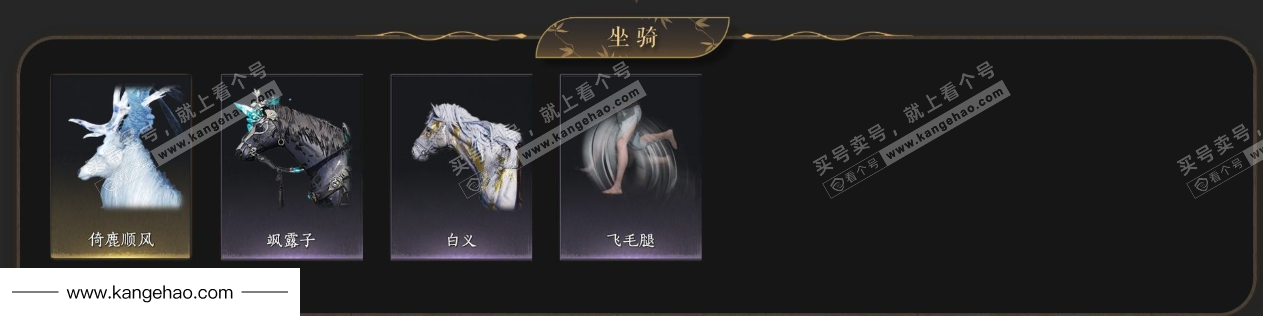 YYS36047燕云十六声账号详情图7