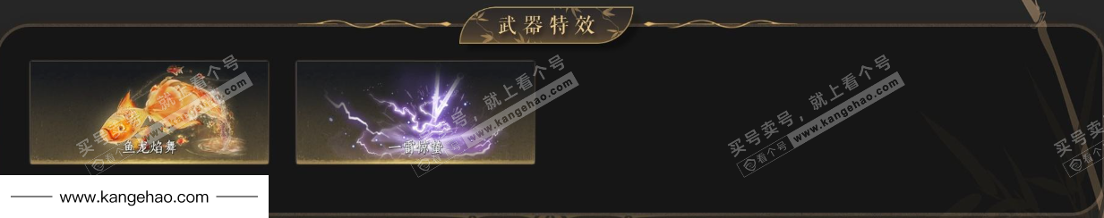 YYS36047燕云十六声账号详情图5