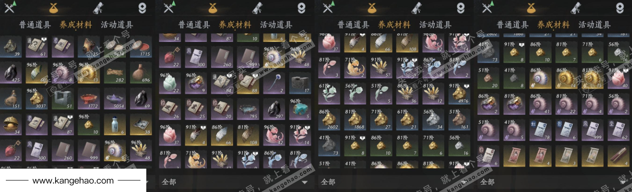 YYS36047燕云十六声账号详情图18