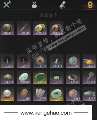 YYS36047燕云十六声账号详情图23