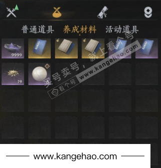 YYS36047燕云十六声账号详情图20