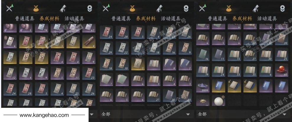 YYS36047燕云十六声账号详情图19