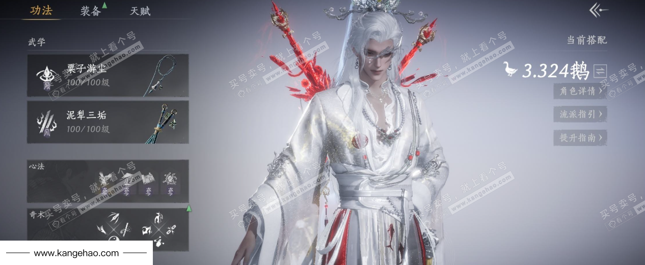 YYS36047燕云十六声账号详情图12