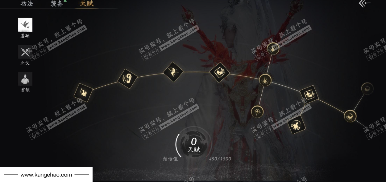 YYS36047燕云十六声账号详情图39