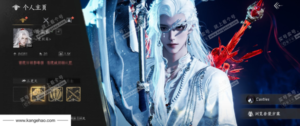 燕云十六声账号官服官服 男角色  角色等级：100 风华值：84381 武林造诣：3.324鹅 已用14八音+2音玉奇术特效  全部套装：有狐绥绥/葬花吟/晏平生/天上白玉京/如碎霜天/云中锦书/快哉风/青玉案/...