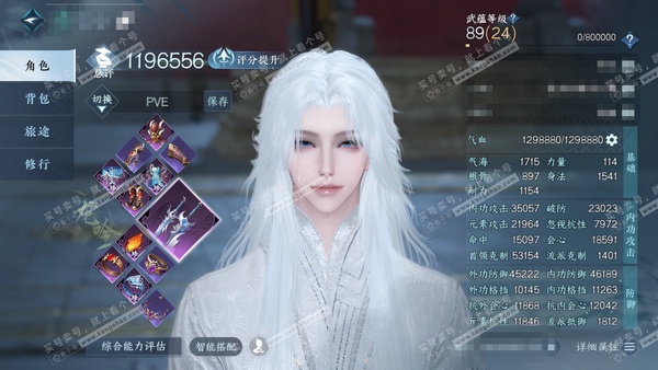 逆水寒手游账号决南岭江山如画官服 江山如画 男血河/龙吟 评分119w 累充称号把酒临风 衣品27w 国色4w 馆藏10w  24颗已用天赏+3个未用天赏【3副本发】紫宿宸极-星落月皓-白夜拂雪【7天赏发饰】银月谜踪-悲落雪-织