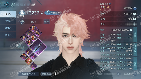 逆水寒手游账号决南岭一蓑烟雨官服一蓑烟雨 男龙吟/副碎梦 评分132.3w 累充称号卧看千山 衣品24w 国色7.5w 馆藏15w 22颗已用天赏【副本发】霜途无间-星剑-白夜*2【3天霓染】霜寒-陆离-星迹【天赏发式】千...