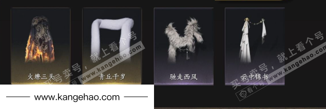 YYS36053燕云十六声账号详情图7