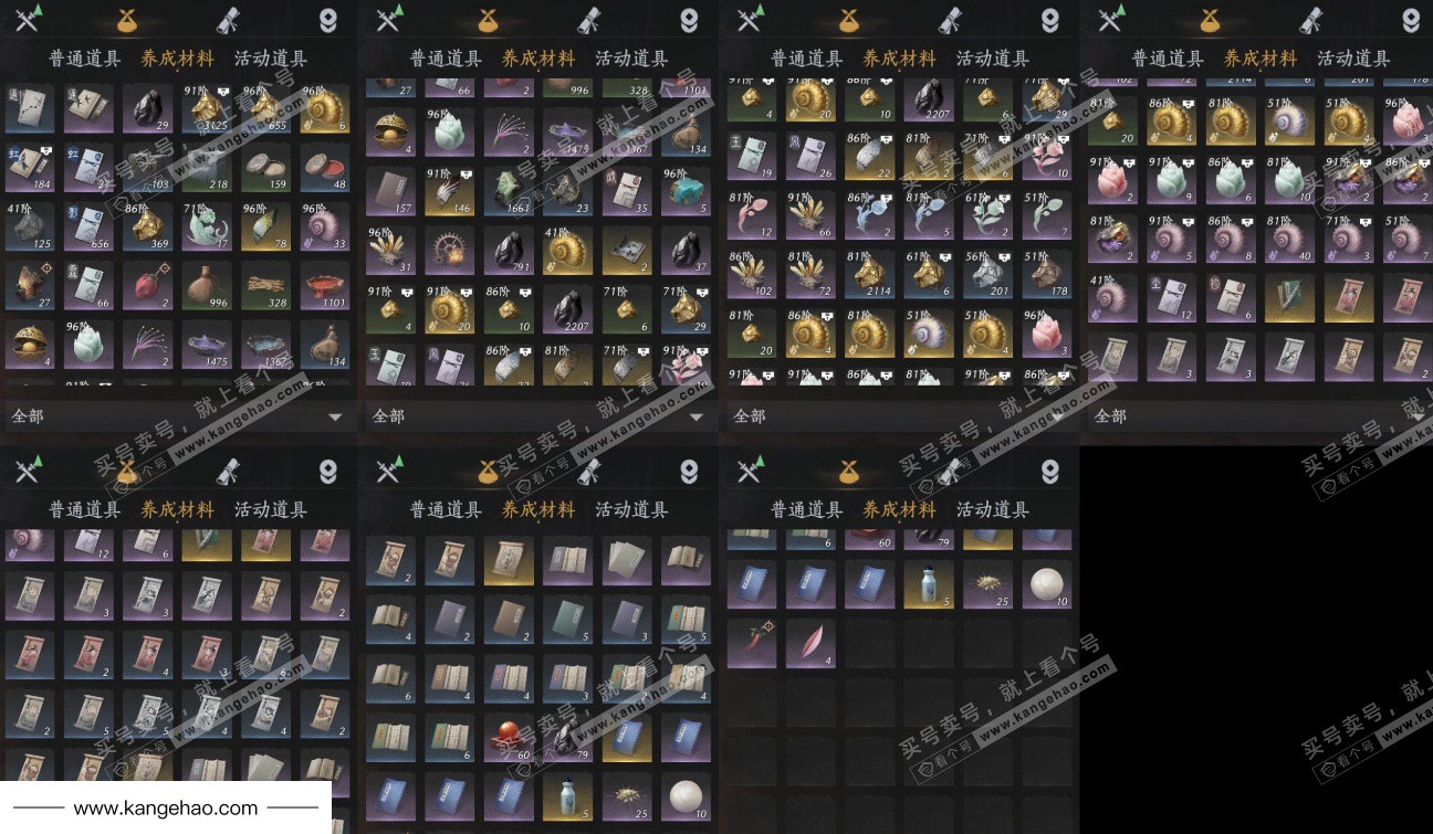 YYS36053燕云十六声账号详情图10