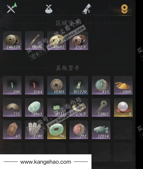 YYS36053燕云十六声账号详情图13