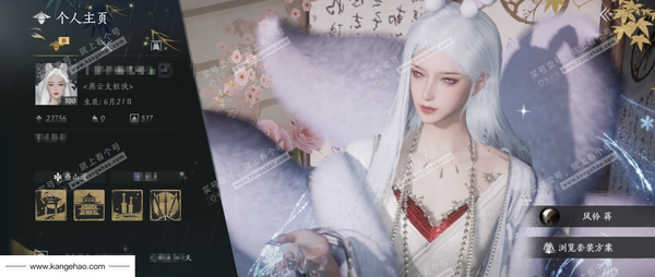 燕云十六声账号官服【已用八音窍3（不含染色）】, 推荐, 等级100, 风华值22756, 武林造诣3.505鹅,