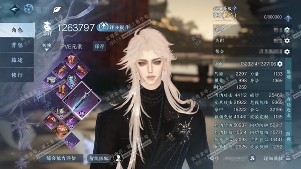 逆水寒手游账号决南岭一蓑烟雨官服一蓑烟雨  男潮光/血河  累充称号秋水不染尘 【顶奢】寰宇流光  【进阶神兵】玄龙耀世-昼宇灵晖  52小铁  292w铜币  评分126.3w  不含顶奢已用62天赏+3转盘活动外观+3...