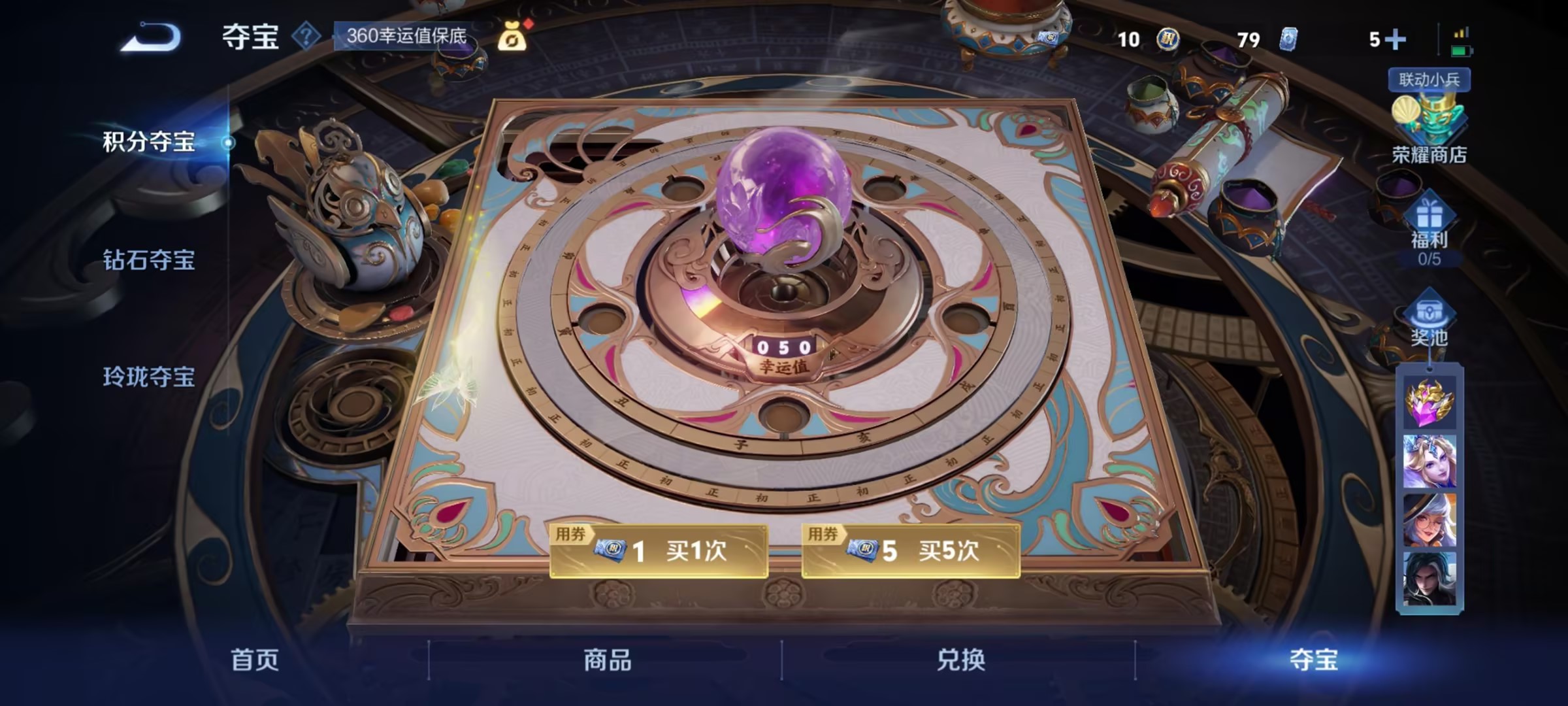 WZ3385972王者荣耀账号详情图14