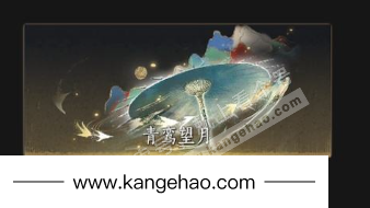 YYS36054燕云十六声账号详情图19