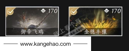 YYS36054燕云十六声账号详情图21