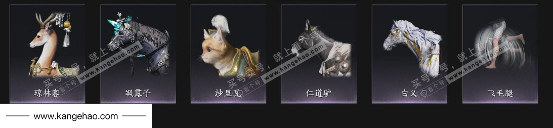 YYS36054燕云十六声账号详情图23