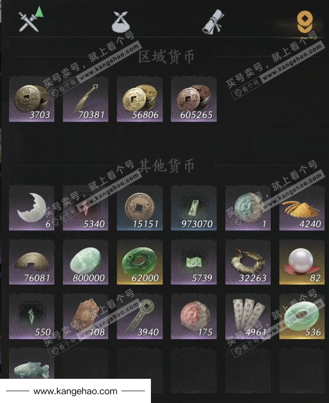 YYS36054燕云十六声账号详情图36