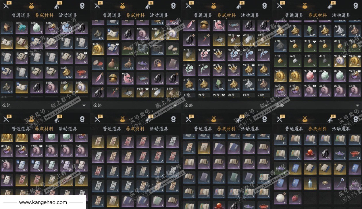 YYS36055燕云十六声账号详情图9