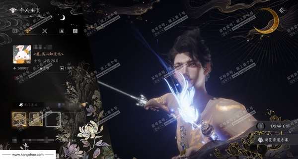 燕云十六声账号官服官服 男角色 已用34八音窍2聆音套 4个音玉奇术特效 角色等级100级 200092风华值 武林造诣3.532鹅 宝钱837【套装】无间无相,天上白玉京,月中天阙,雪满川,青丘千岁,风吟彼岸,...