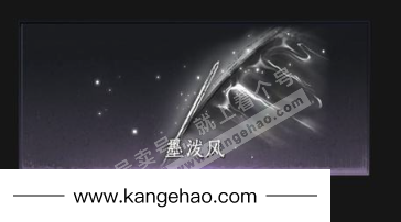 YYS36061燕云十六声账号详情图8