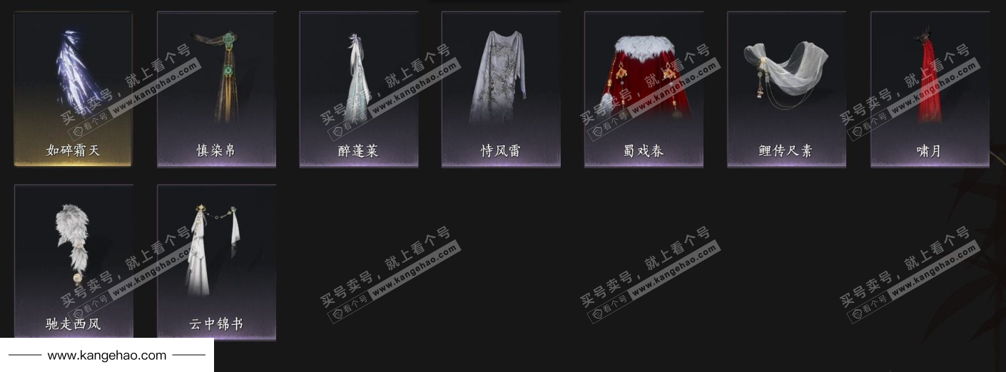 YYS36061燕云十六声账号详情图11