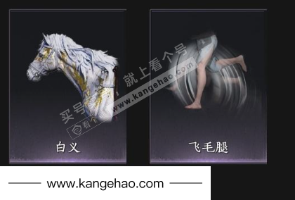 YYS36061燕云十六声账号详情图10