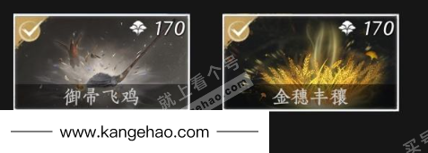 YYS36061燕云十六声账号详情图9