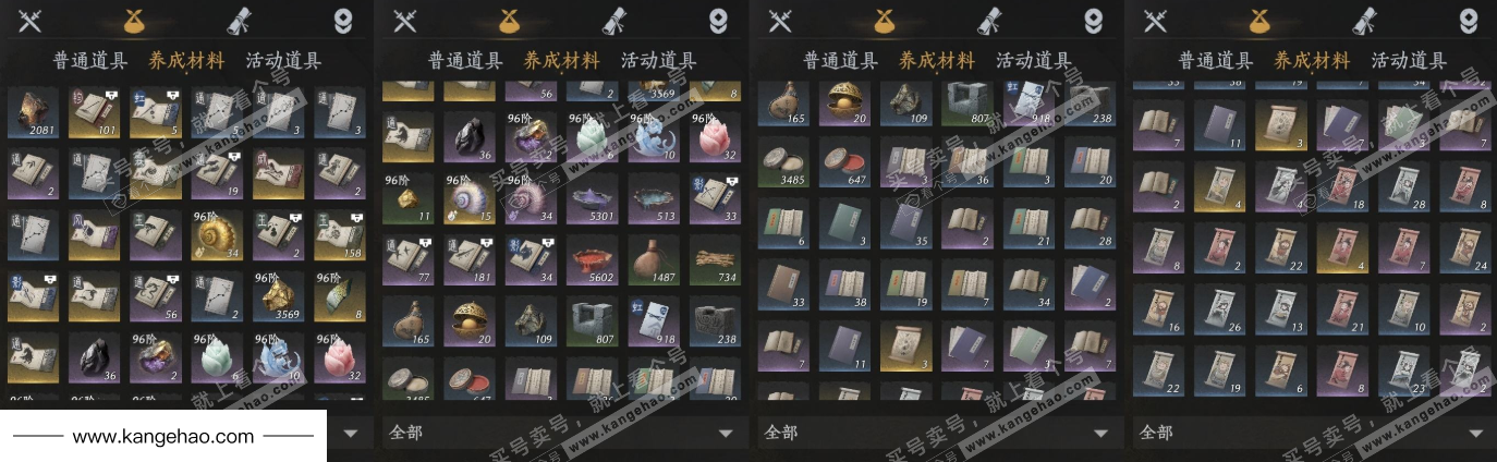 YYS36061燕云十六声账号详情图14