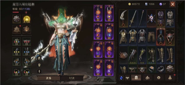 暗黑不朽账号官服桑德罗编号42439      共鸣4734     武行者