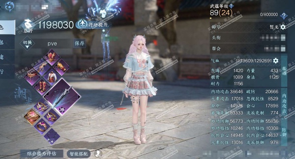 逆水寒手游账号望海潮白夜佛雪官服白夜拂雪 女潮光 评分119w 累充称号卧看千山 衣品28w 国色9.5w 馆藏19w 29颗已用天赏+1转盘【转盘外观】旋悠光【9天赏发式】清吟/觅光,长乐,喵语,昼夜歌,灵蔓,霁雪,琼海...