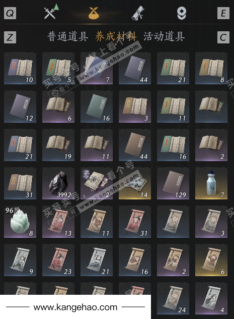 YYS36065燕云十六声账号详情图51