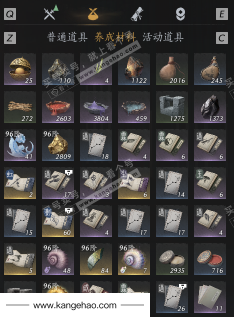 YYS36065燕云十六声账号详情图50