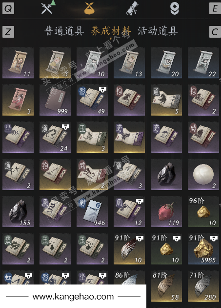 YYS36065燕云十六声账号详情图52