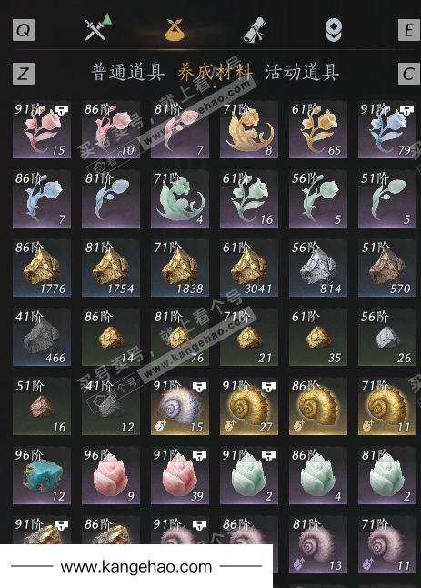 YYS36065燕云十六声账号详情图53