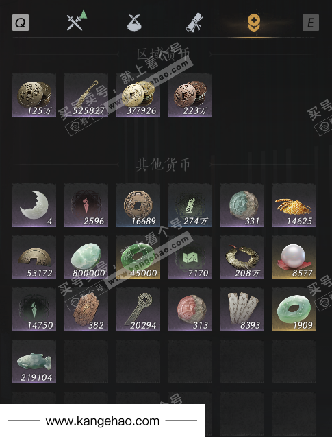 YYS36065燕云十六声账号详情图55