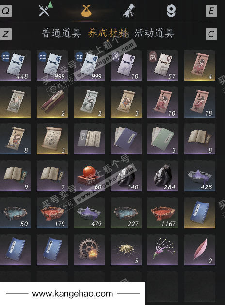 YYS36065燕云十六声账号详情图54