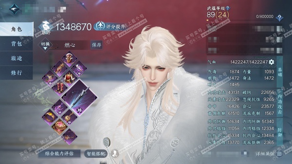 逆水寒手游账号将进酒神龙九现官服 神龙九现 男沧澜/龙吟 评分134w 累充称号一醉轻王侯 【2神兵】昼宇灵晖·进阶-玄龙耀世·进阶 衣品61w 国色4.8w 馆藏28w  46颗已用天赏+2个未用天赏【2副本发】星剑分野...