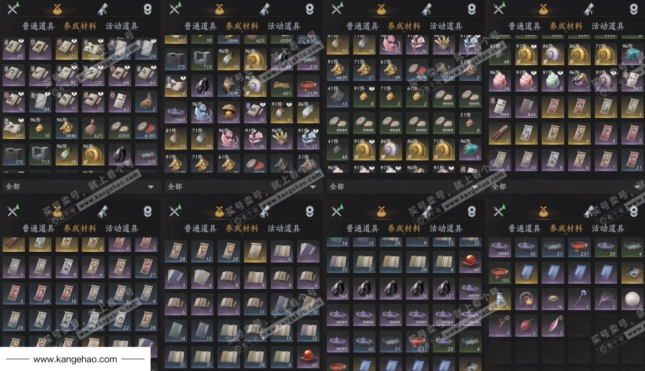 YYS36066燕云十六声账号详情图10