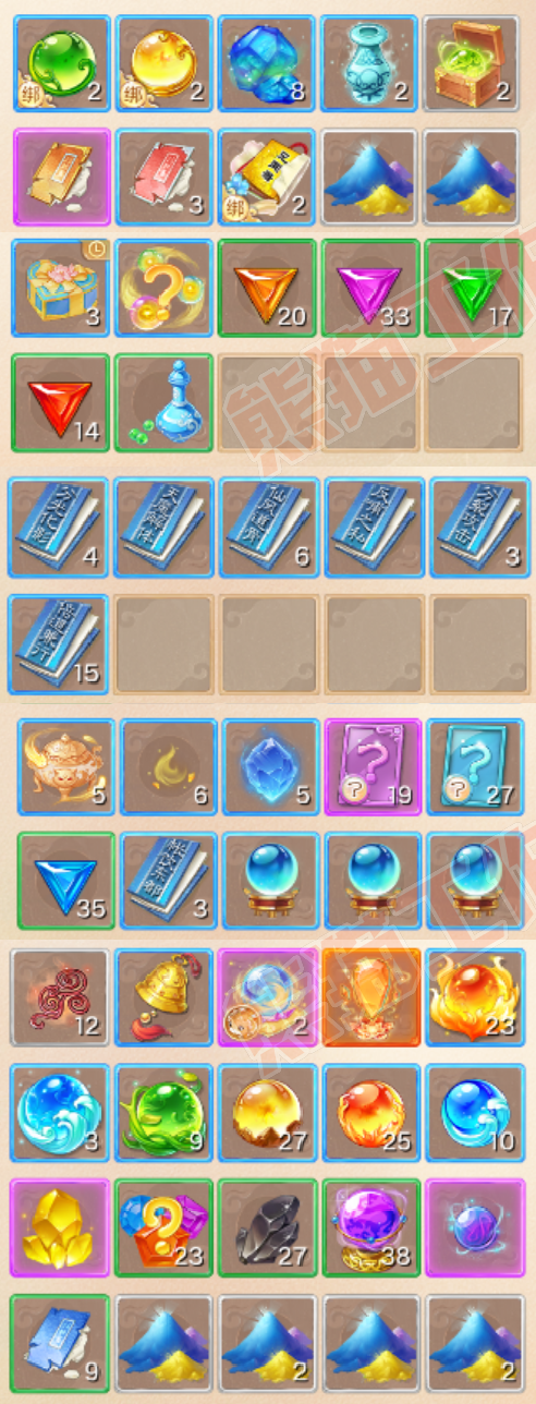 16836大话西游账号详情图7