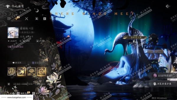 燕云十六声账号官服官服 男角色 角色等级100 风华值26w 武林造诣3.629鹅 宝钱208w 47颗已用八音+15音玉【大衣柜】除乐神外其他八音套都有 8套八音套：有狐-无间-月中-雪满川-风吟-蓬山-如碎-...