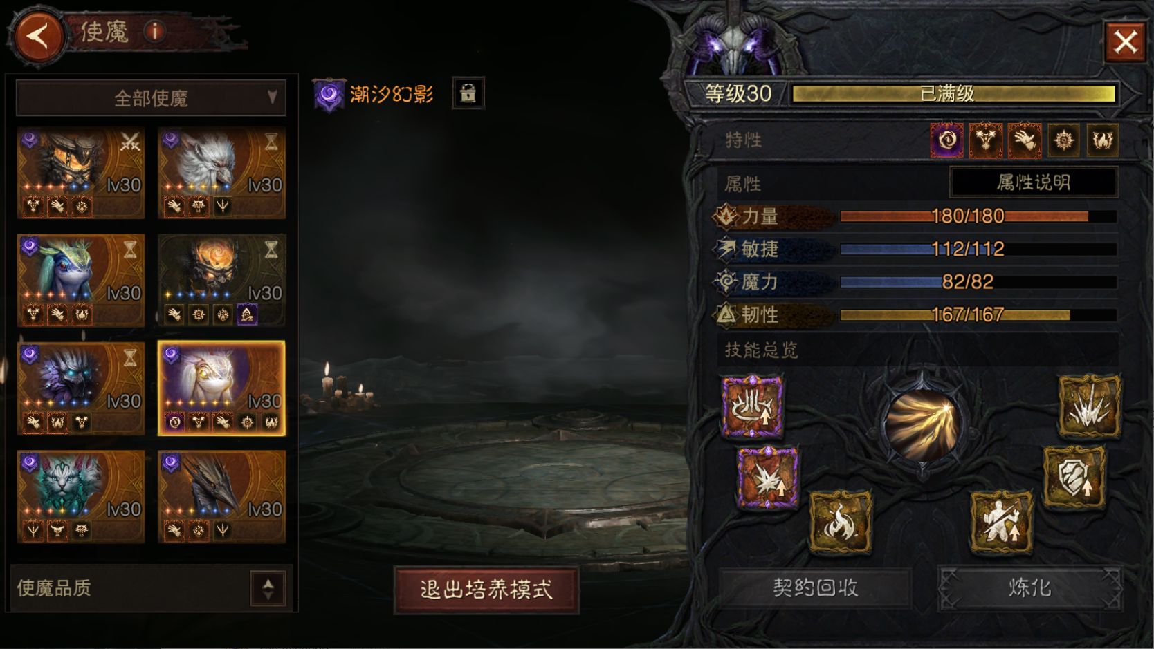 AH22779暗黑不朽账号详情图21 AH22779暗黑不朽账号详情图21