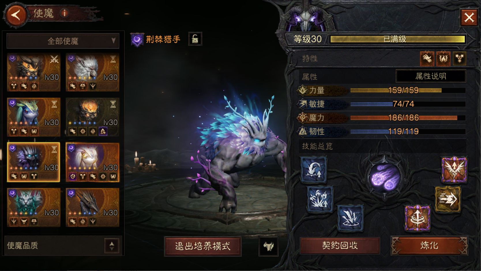 AH22779暗黑不朽账号详情图20 AH22779暗黑不朽账号详情图20