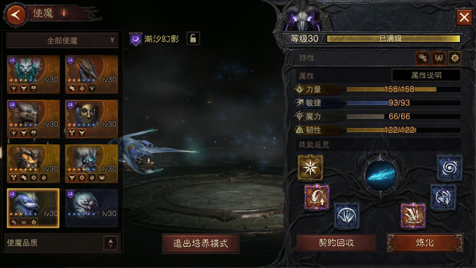 AH22779暗黑不朽账号详情图28 AH22779暗黑不朽账号详情图28