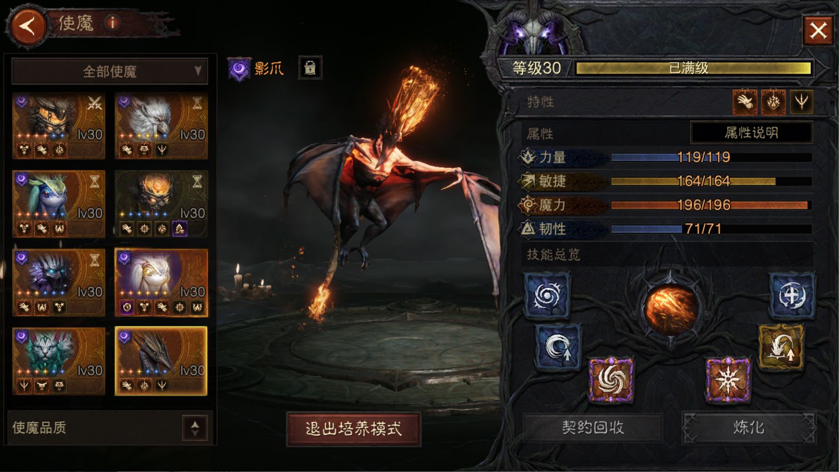 AH22779暗黑不朽账号详情图23 AH22779暗黑不朽账号详情图23